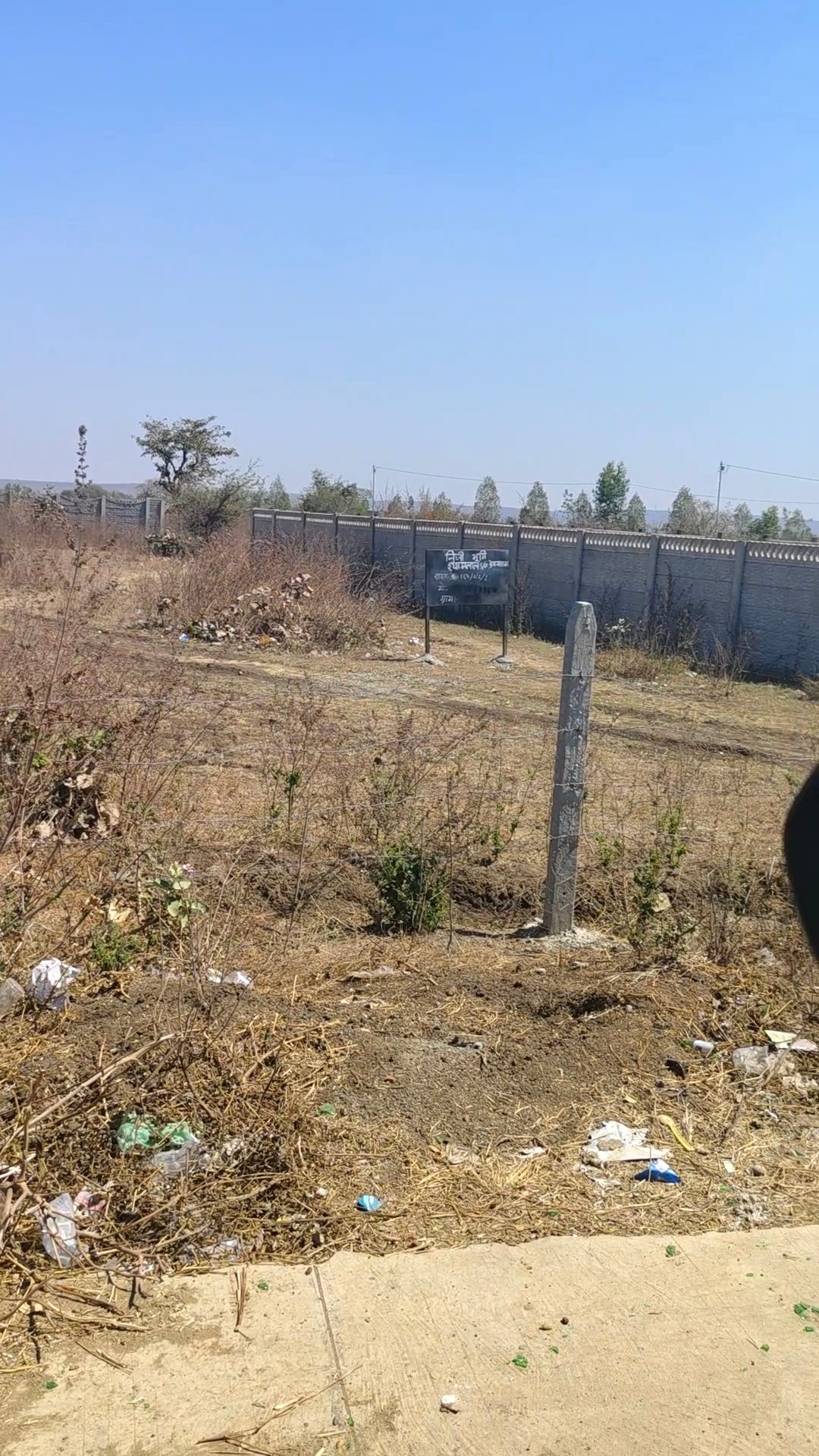 16400 square feet commercial plot for sale in Ratibad